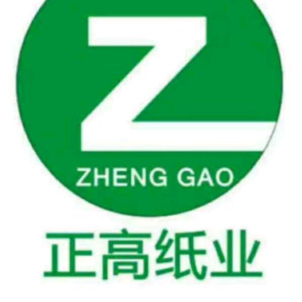 灰板纸.包装磁铁 .供应商