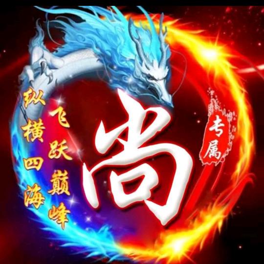 尚陈文