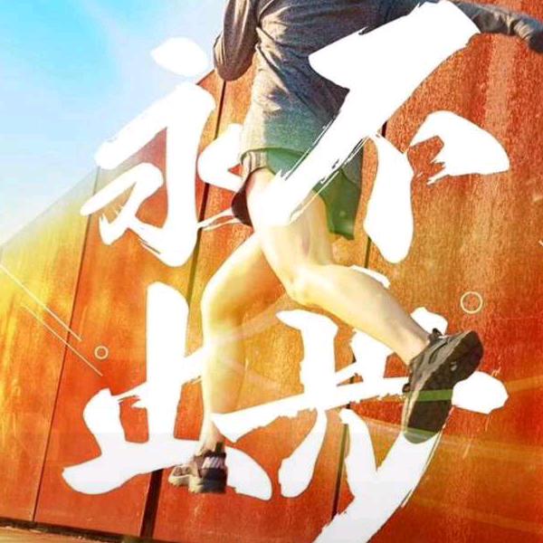 雅瑶