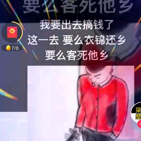 最近怎么样