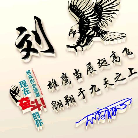 知心人