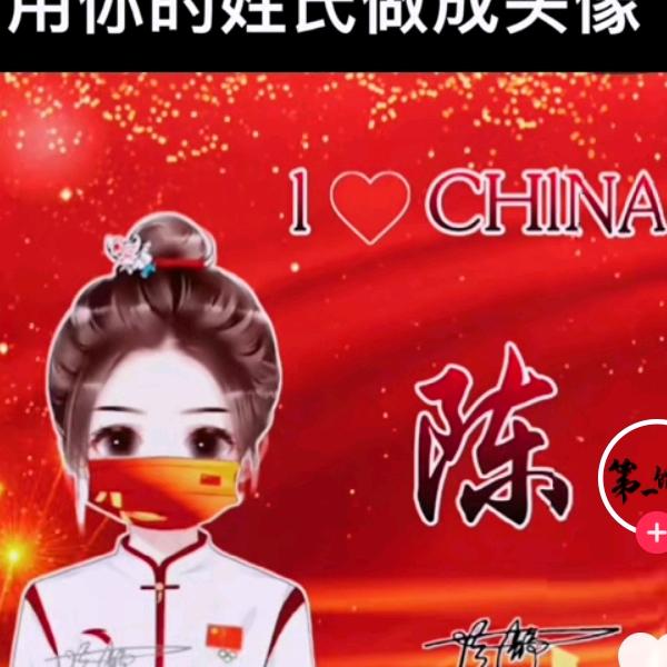 装修不是我专业