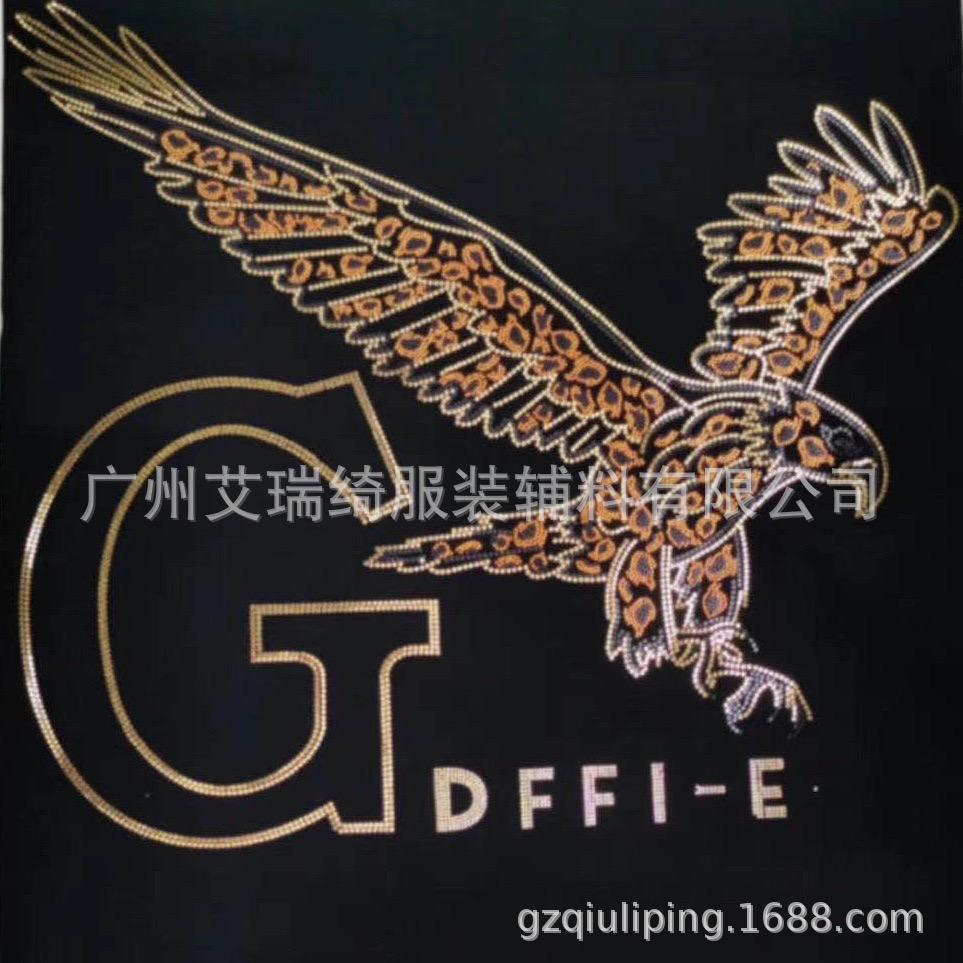 艾瑞绮织带烫钻，镭射等