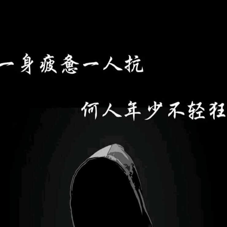 华韻