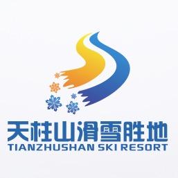 天柱山滑雪胜地