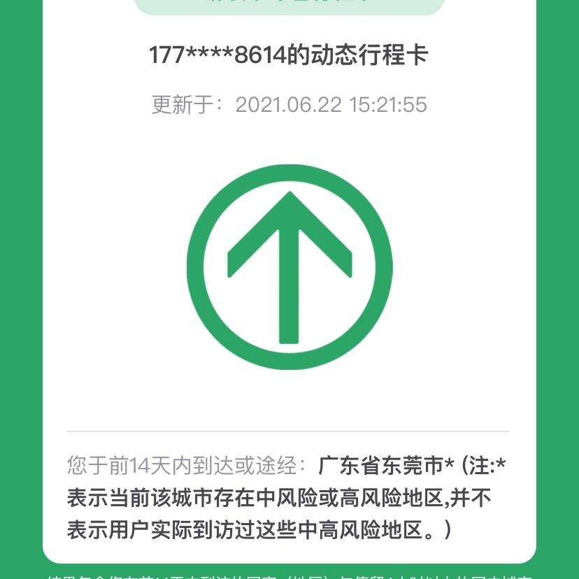 无怨无悔