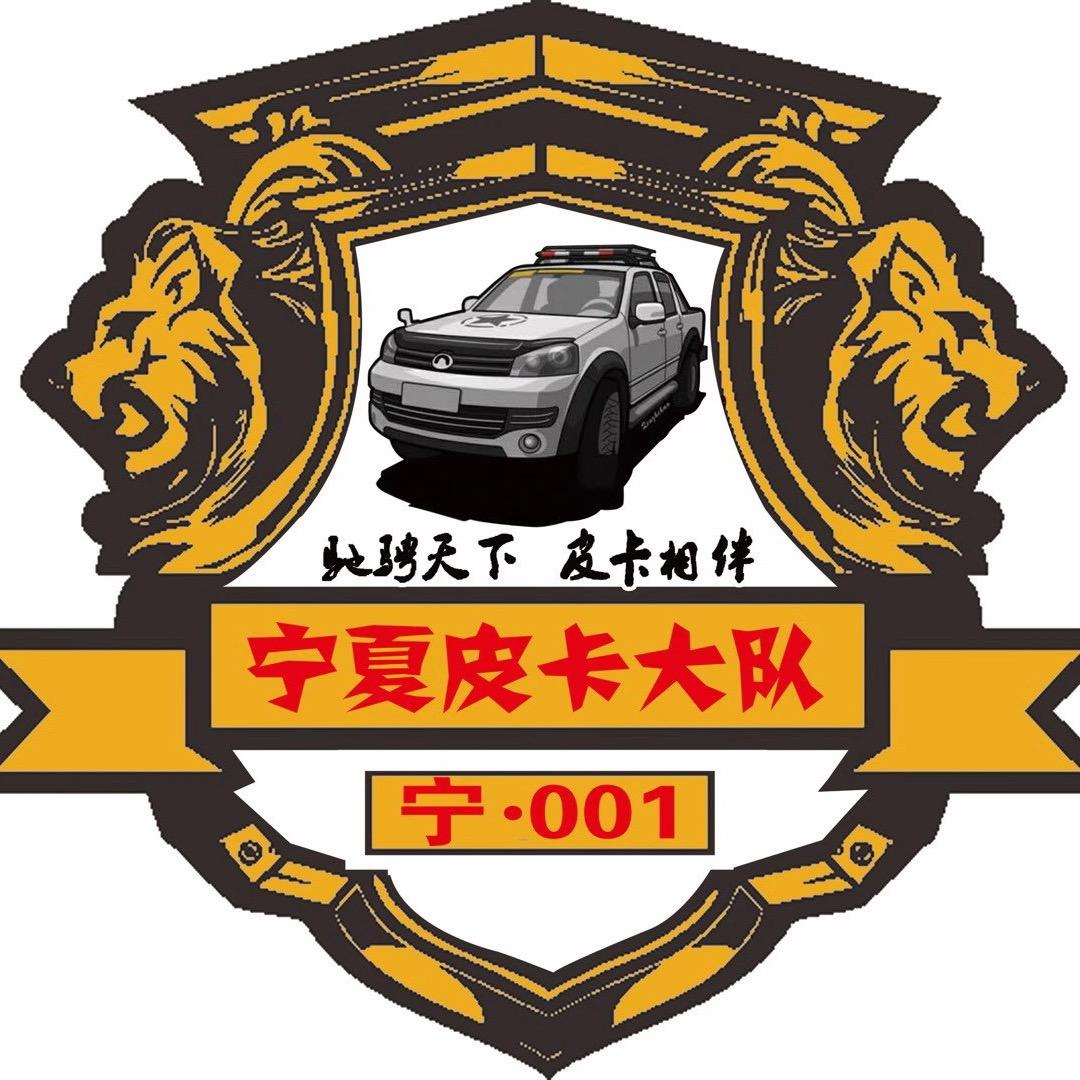 皮卡越野4x4海洋