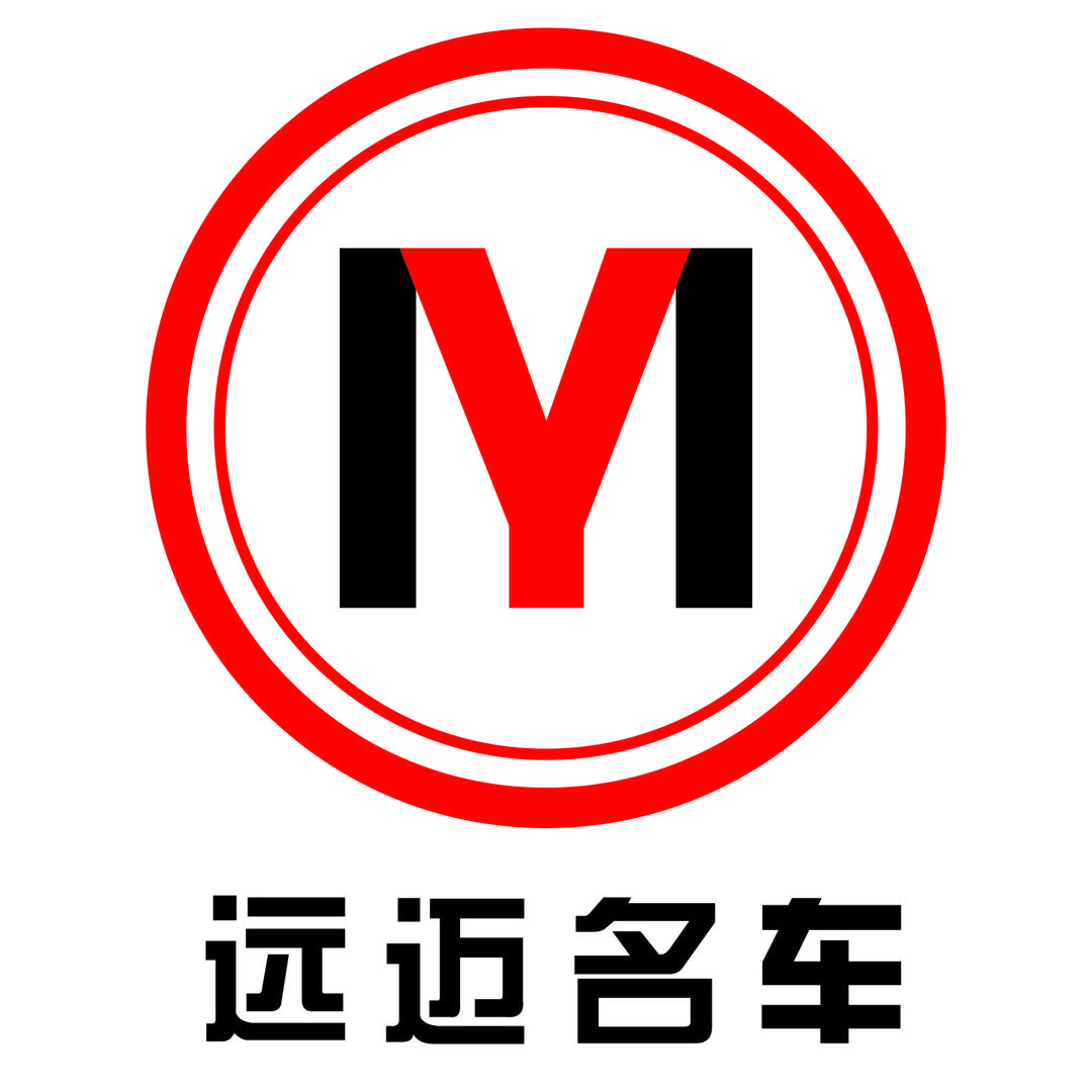 远迈二手车