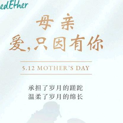 行素