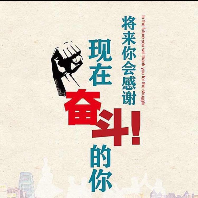 启东小高美缝收边