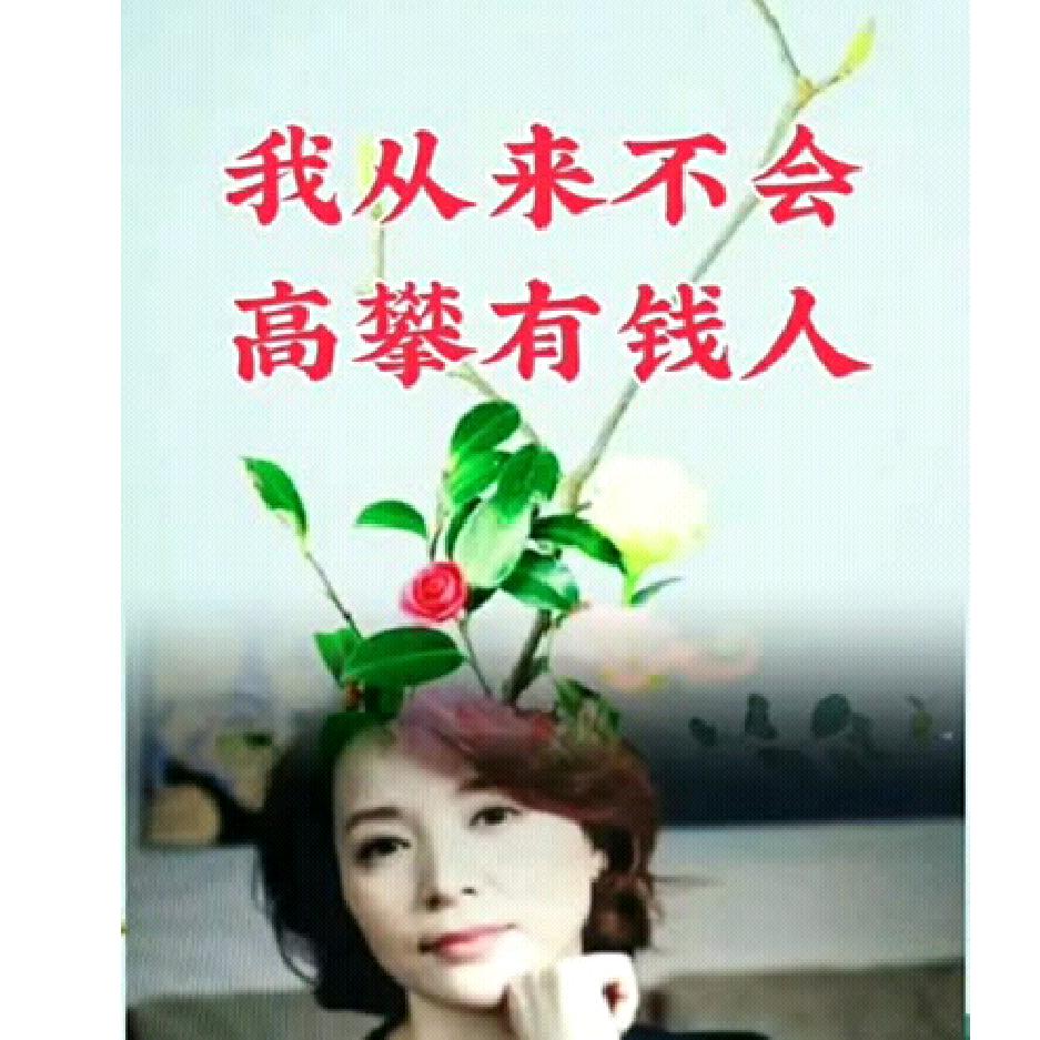 幸福