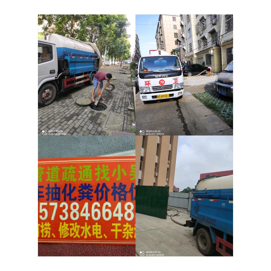罗山县小吴管道疏通，高压清洗管道抽污水