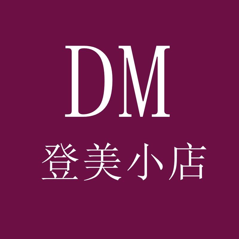 登美小店