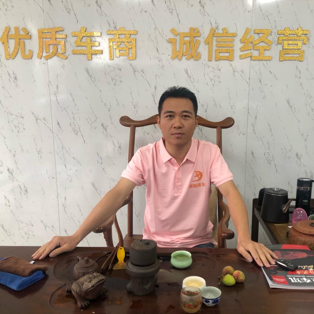 广州新达二手车