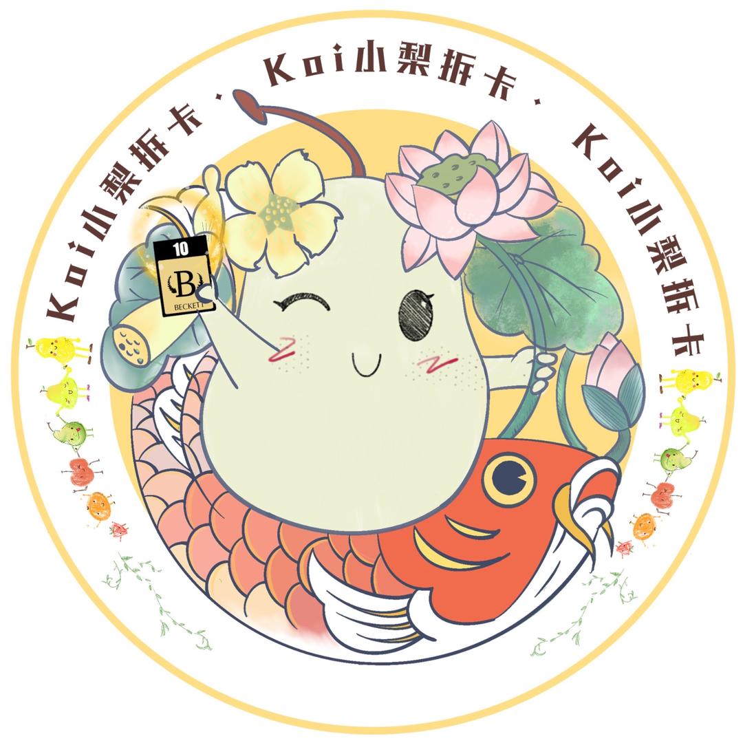 koi小梨拆卡（球星卡）