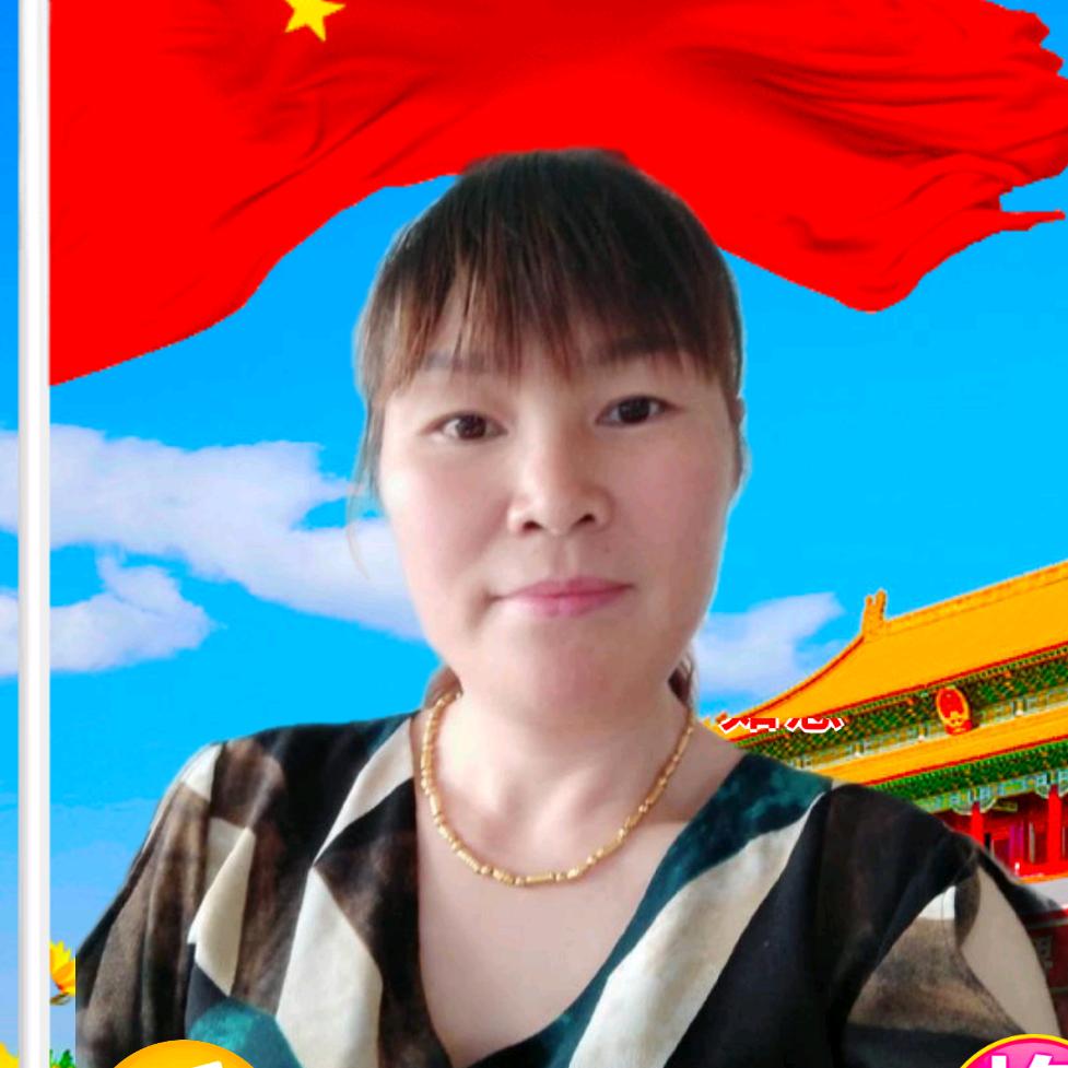 如意