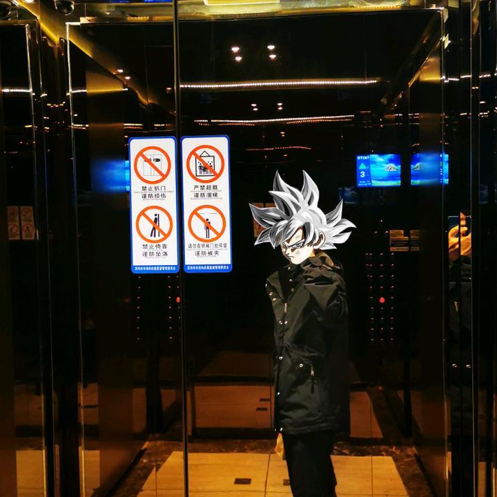 金大大.