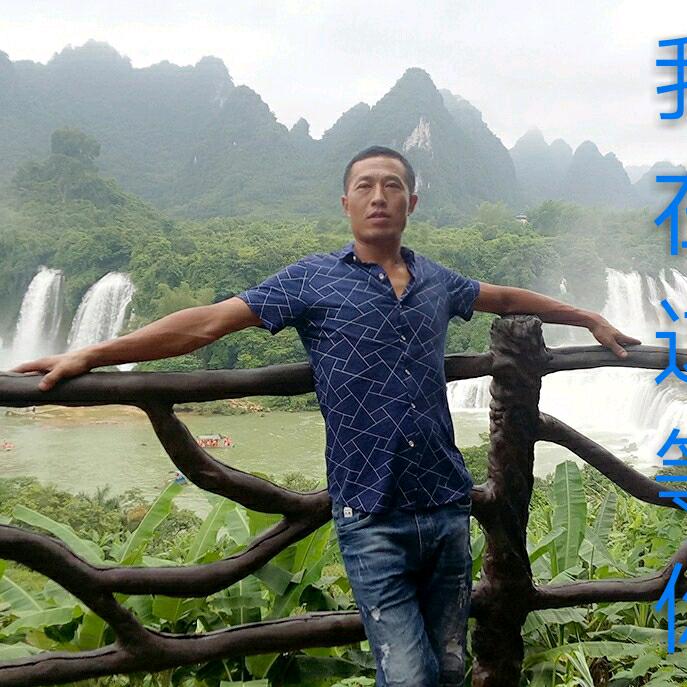 家  兵