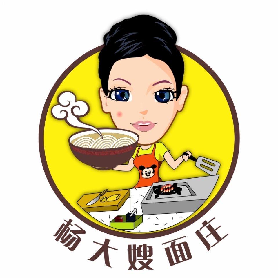 杨大嫂面庄（总店）