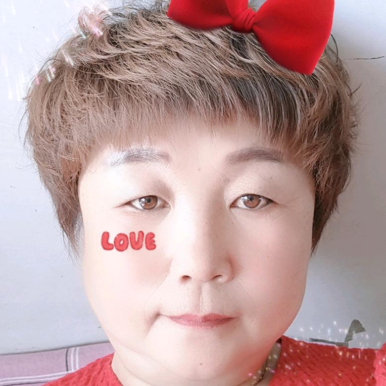 开心💋