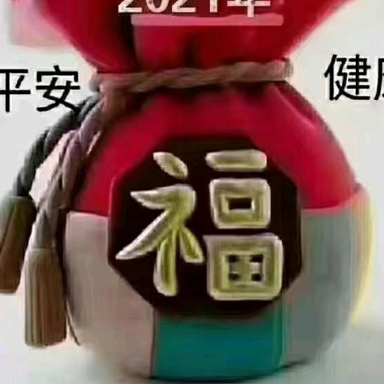 花开富贵123