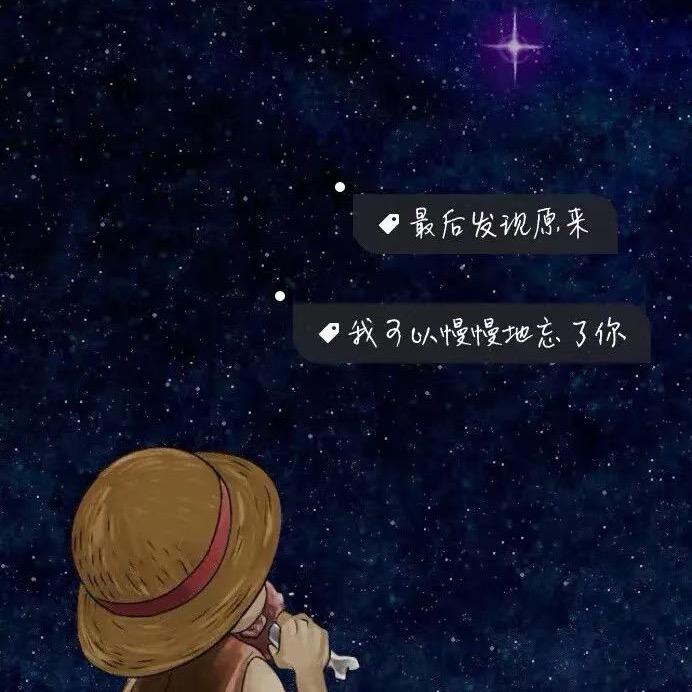人生只若初见