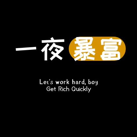 半页童话！