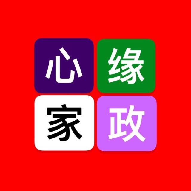 A湖州心聚家政服务中心