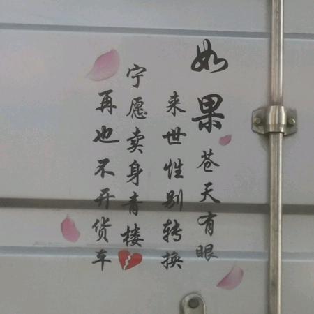 老酒