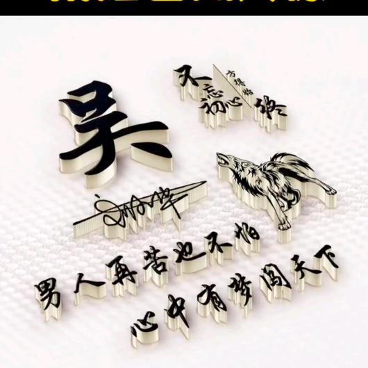 用户9646910713646吴忧吴虑