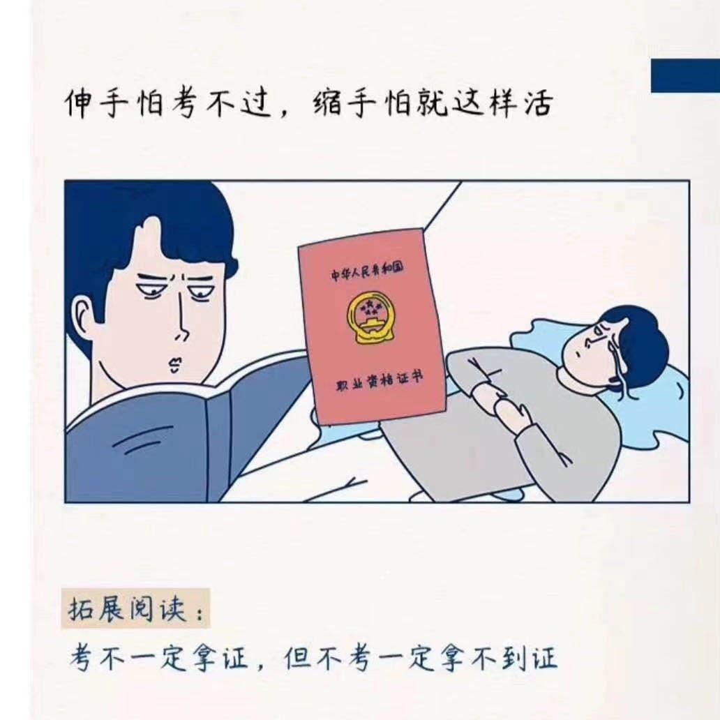 一级建造师二级建造师助考