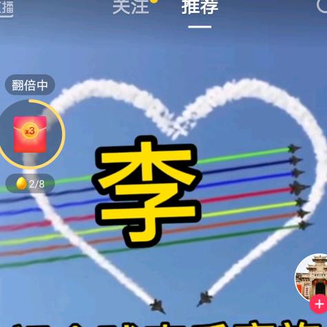 李军