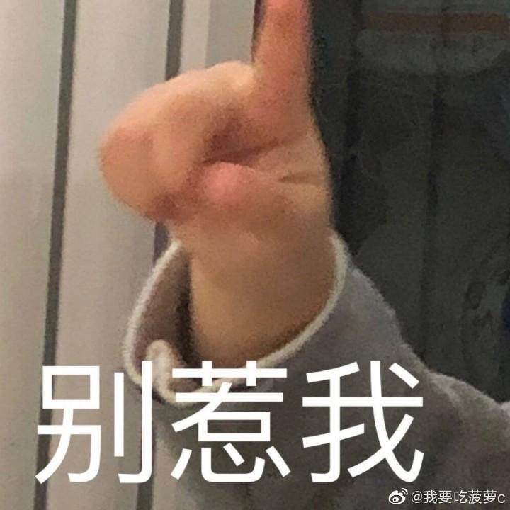 铮