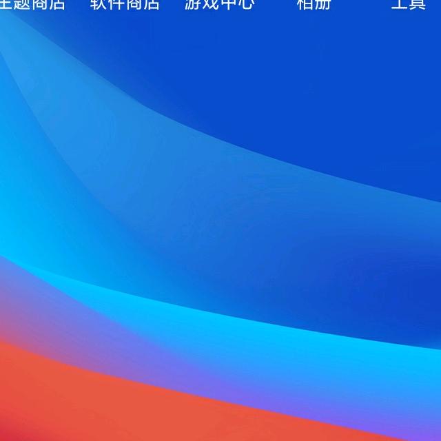 梦醒时分