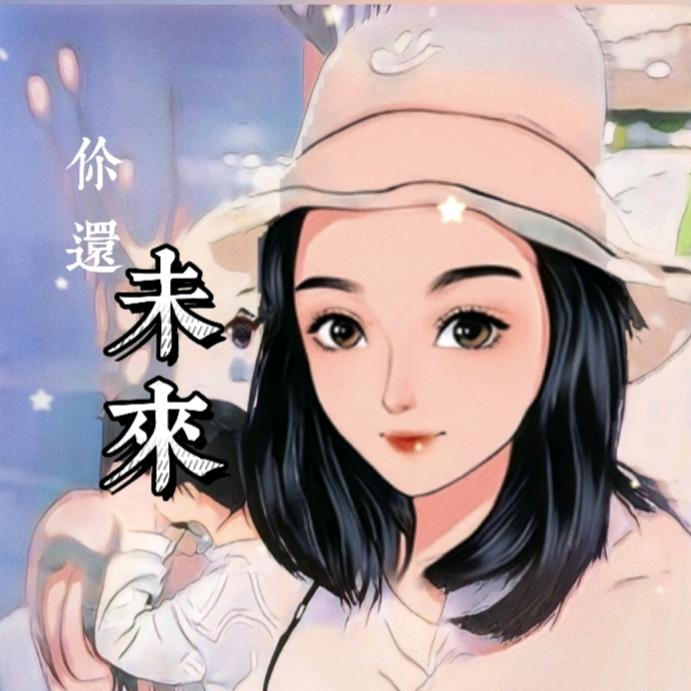 @ 艳姐꧔ꦿ᭄