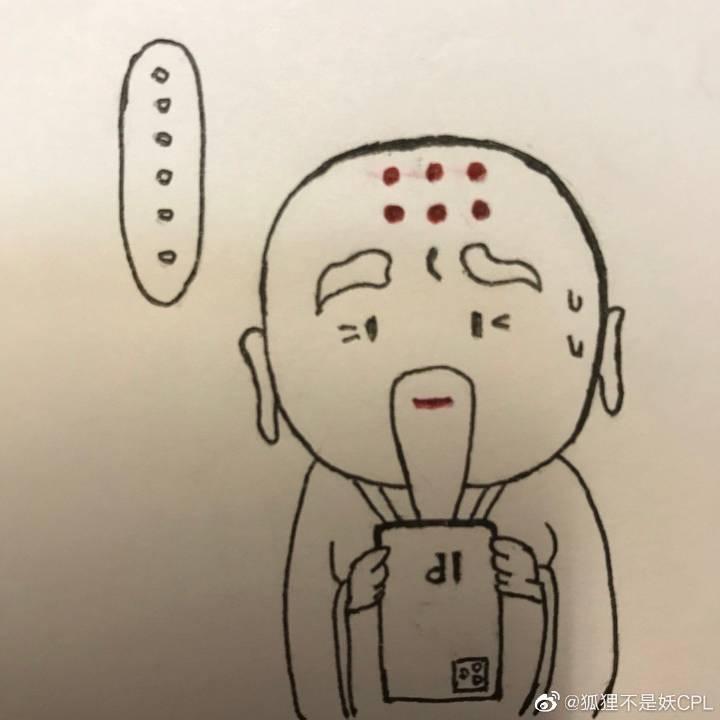 重置生活