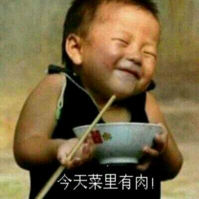 憨哥