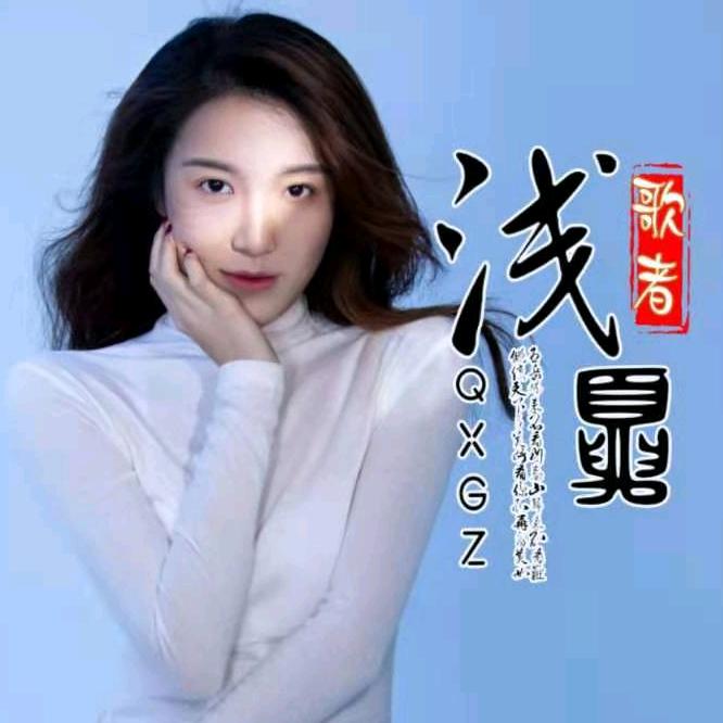 ☀夏一跳⁷⁷⁷