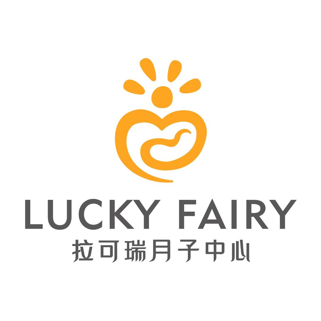 拉可瑞月子中心