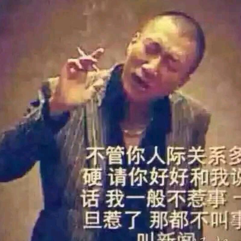 爱拼才会贏