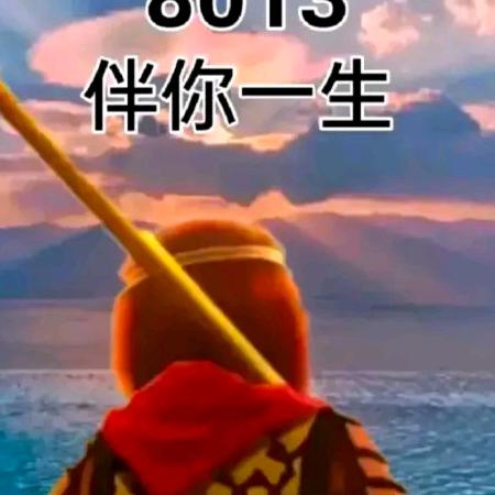 广州市新翼制衣厂（生产精品牛仔裤）