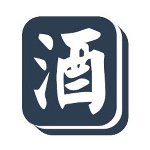 清酒电影