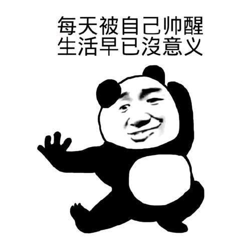 依然范特西_头像