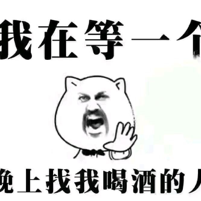 只见鸳鸯不羡仙