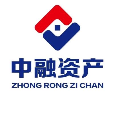 中融资产