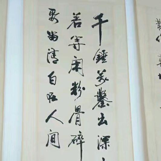 一路平安