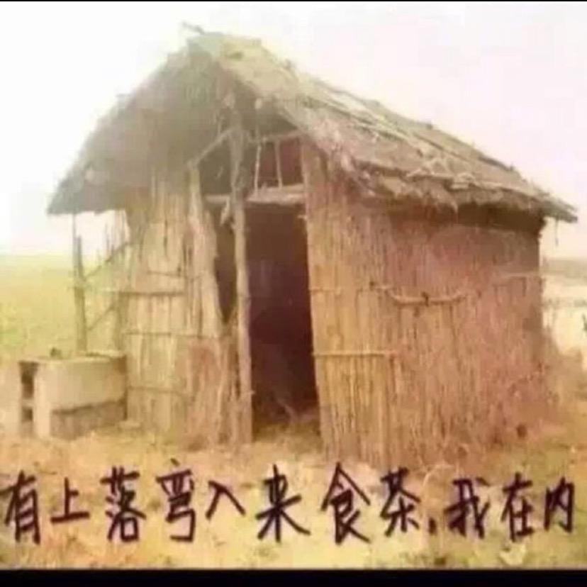 @肖远
