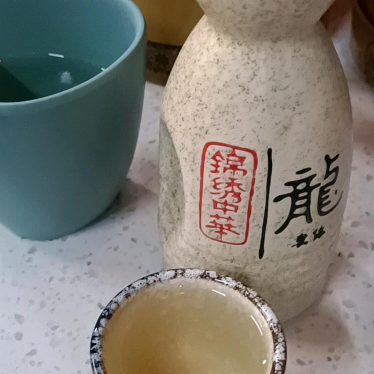 抖一抖