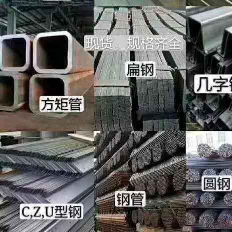 创远巨业金属材料
