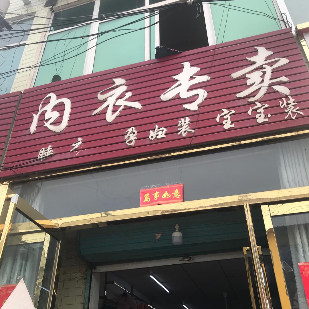 姐姐是个大嗓门